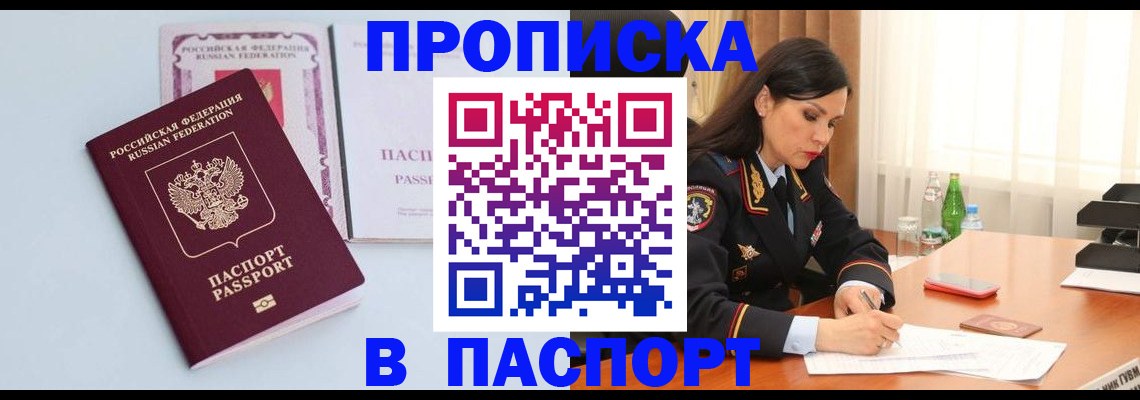 форма 3 в Енисейске